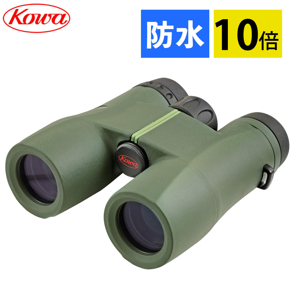 野鳥観察向き コーワ 倍率10倍 双眼鏡 SVII 32-10 (10&times;32mm)完全防水 緑 グリーン｜テンクール（.QL）