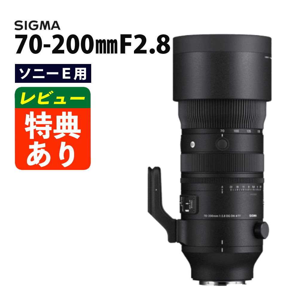 楽天市場】（レビューでレンズキャッププレゼント）【強化ガラス