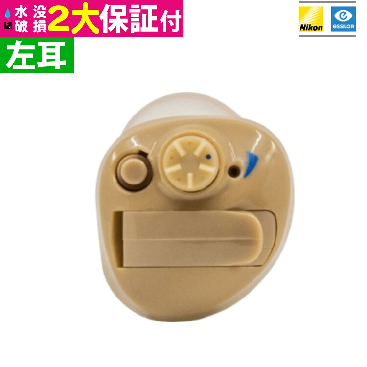 ニコン・エシロール 耳穴型デジタル補聴器 NEF-M100S 左用｜テンクール（.QL）