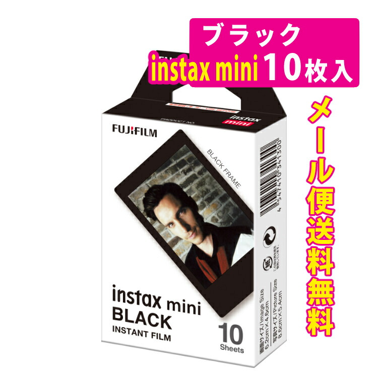 チェキフィルムinstax mini フィルム 1800枚 チェキフィルムinstax mini フィルム 1800枚 Amazon | チェキミニ