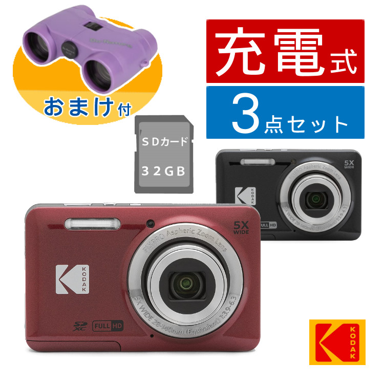 【楽天市場】【レビュー特典有】(SD・ケースセット)Kodak