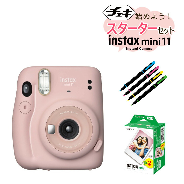 チェキ インスタントカメラ 富士フイルム ブラッシュピンク インスタックスミニ FUJIFILM フジフイルム instax みつはぴ 富士フィルム  11 mini