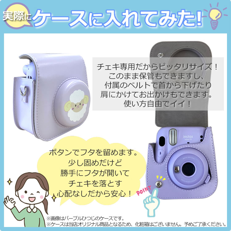 楽天市場 チェキ Mini 11用 Uv刻印オリジナルケース グレー パグ インスタックスミニ用 Mini 8 Mini 8 対応 かわいい 動物 おしゃれ チェキカメラケース みつはぴ みつはぴ