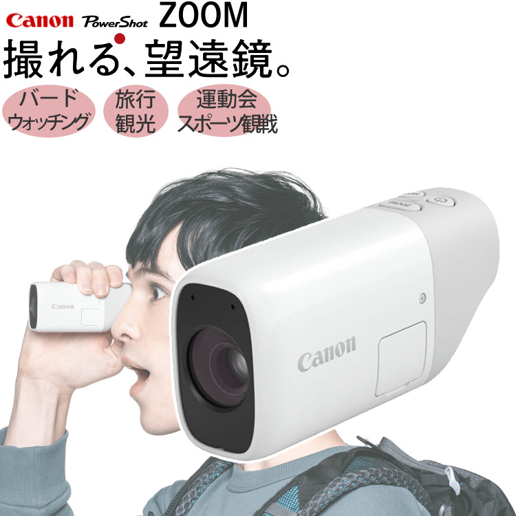 楽天市場】キヤノン(Canon) コンパクトデジタルカメラ コンデジ