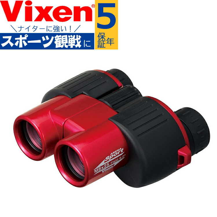 楽天市場】Nikon(ニコン) 双眼鏡 PROSTAFF P7 8×42 プロスタッフ 野鳥・自然観察 バードウォッチング アウトドア スポーツ観戦  マリンスポーツ（みつはぴ） : みつはぴ