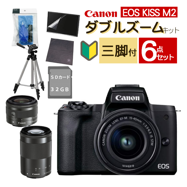 海外花系 Canon ミラーレス一眼カメラ EOS Kiss M、SDカード備品セット