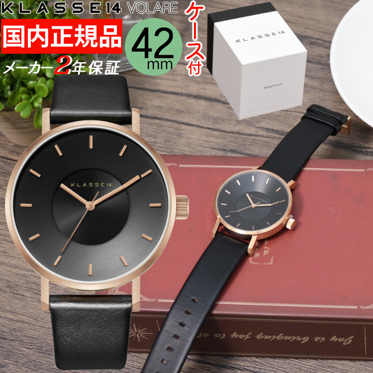 【正規品/2年保証】KLASSE14 VO16RG005M 腕時計 クラス14 Volare ヴォラーレ メンズ ユニセックス ボラーレ ファッション 42mm ブラックレザー カップル オススメ 色違い おしゃれ カジュアル フォーマル おすすめ 人気 クラッセ｜テンクール（.QL） 21,384円