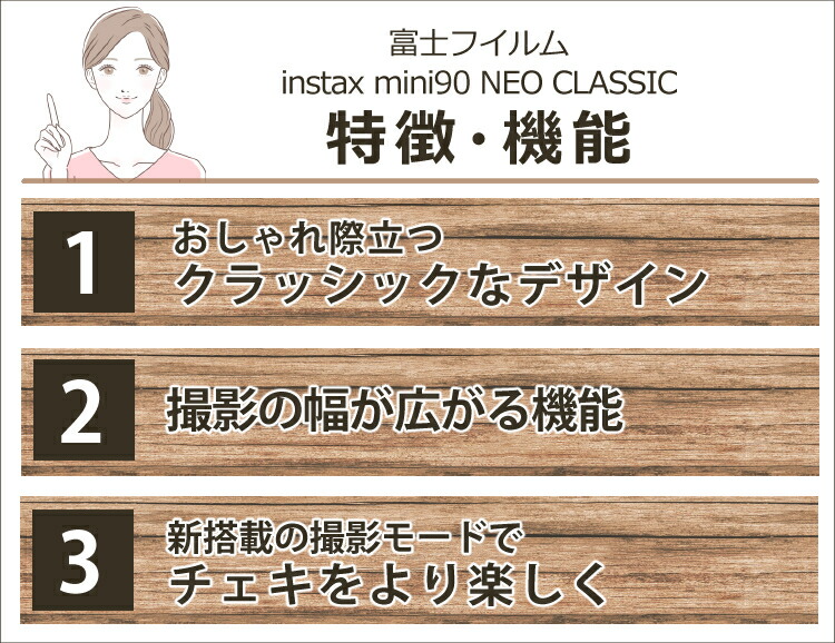 在庫僅少 富士フイルム インスタントカメラ チェキ Instax Mini 90 Nc ネオクラシック Bk ブラック 結婚式 2次会 パーティー イベント等での撮影 景品に 富士フィルム フジフイルム みつはぴ 1oficioverde Com Br