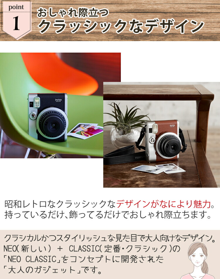 在庫僅少 富士フイルム インスタントカメラ チェキ Instax Mini 90 Nc ネオクラシック Bk ブラック 結婚式 2次会 パーティー イベント等での撮影 景品に 富士フィルム フジフイルム みつはぴ 1oficioverde Com Br
