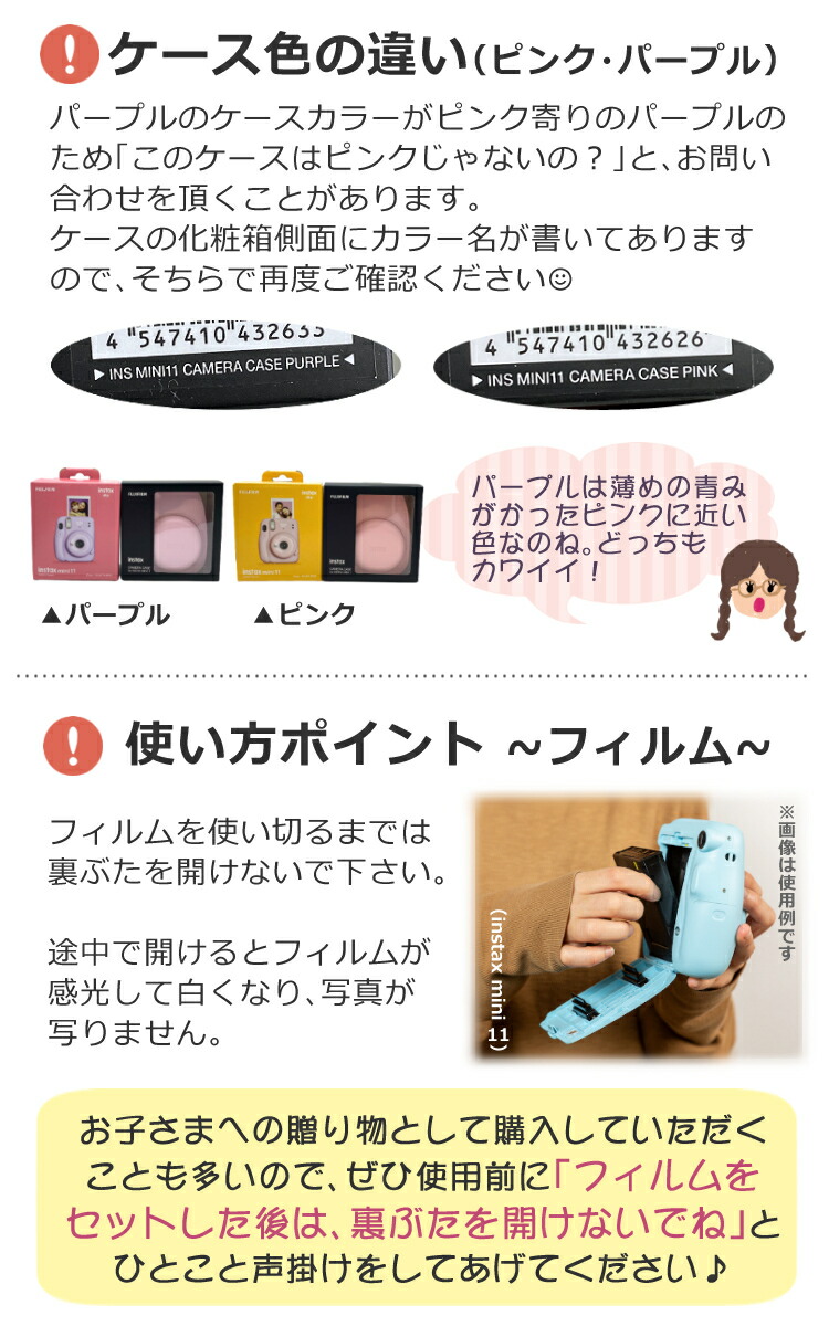 【コンプリートBOX】富士フイルムチェキinstaxmini11チェキ【本体&ケース選べる5パターン】&無地フィルム20枚&マグネットフォトスタンド(手提げギフトバッグ入りラッピング済セット)誕生日プレゼント新生活送別の贈り物にも(みつはぴ)