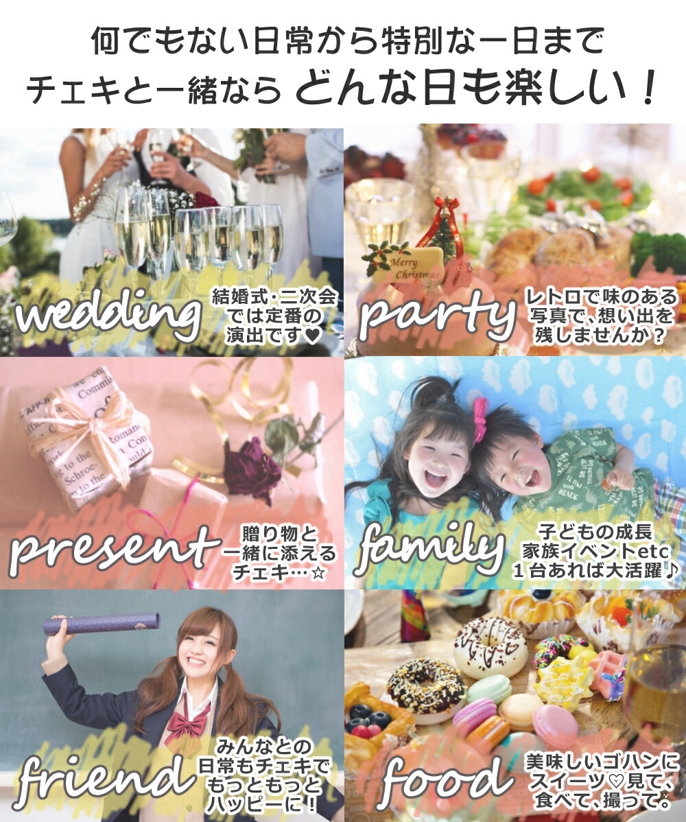 【コンプリートBOX】富士フイルムチェキinstaxmini11チェキ【本体&ケース選べる5パターン】&無地フィルム20枚&マグネットフォトスタンド(手提げギフトバッグ入りラッピング済セット)誕生日プレゼント新生活送別の贈り物にも(みつはぴ)