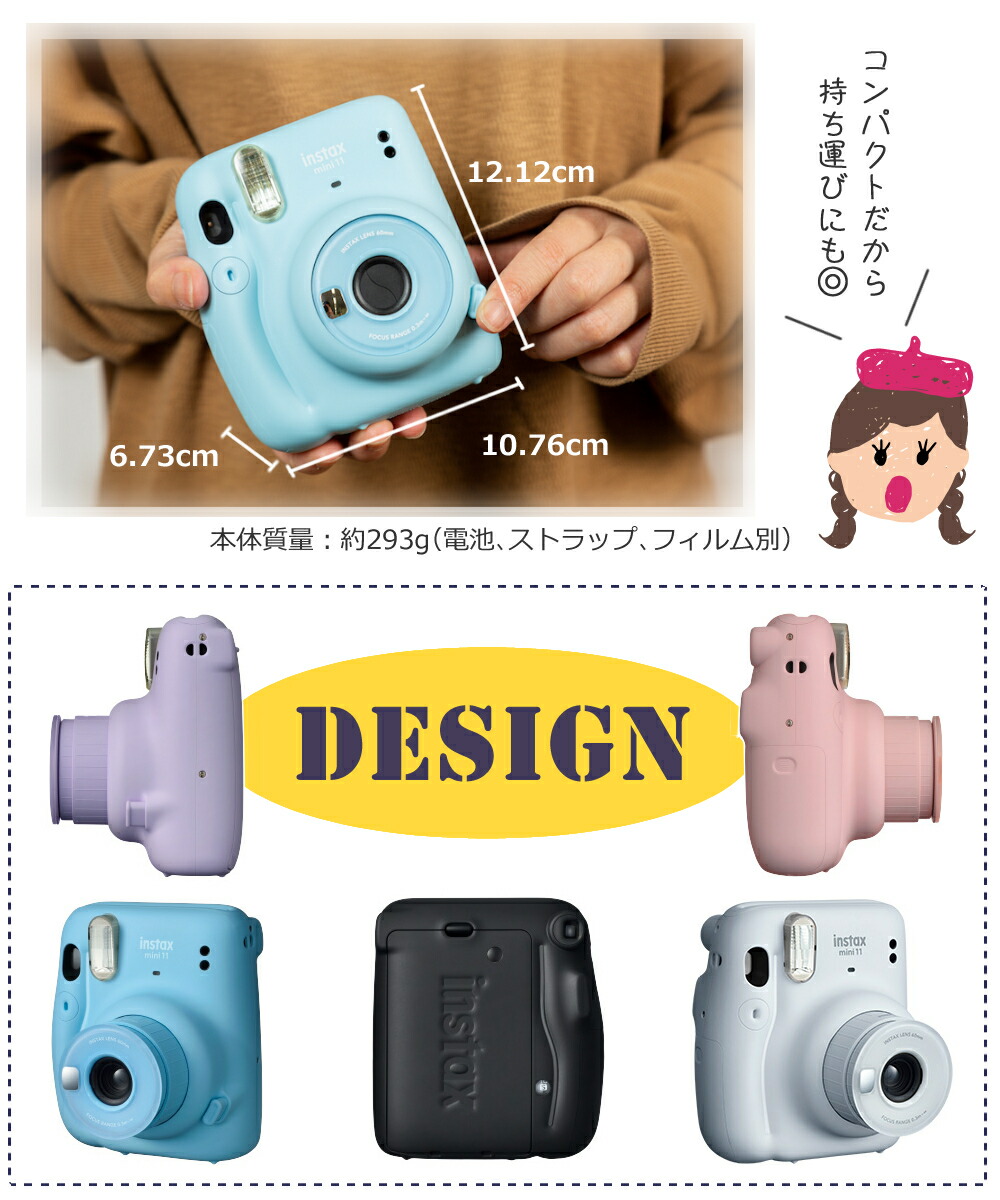 【コンプリートBOX】富士フイルムチェキinstaxmini11チェキ【本体&ケース選べる5パターン】&無地フィルム20枚&マグネットフォトスタンド(手提げギフトバッグ入りラッピング済セット)誕生日プレゼント新生活送別の贈り物にも(みつはぴ)