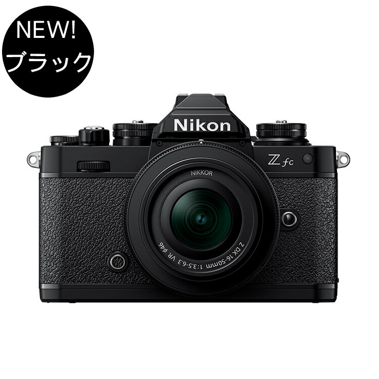 楽天市場】(ミドルクラス（初級者〜中級者）向け！)ニコン D7500