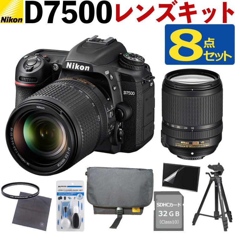 Nikon D7200 分解部品セット Nikon D80分解してみた | カメヌマ