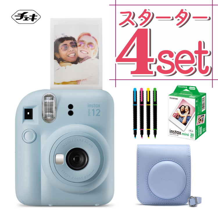 【楽天市場】【チェキ福袋5点セット】チェキ instax mini11