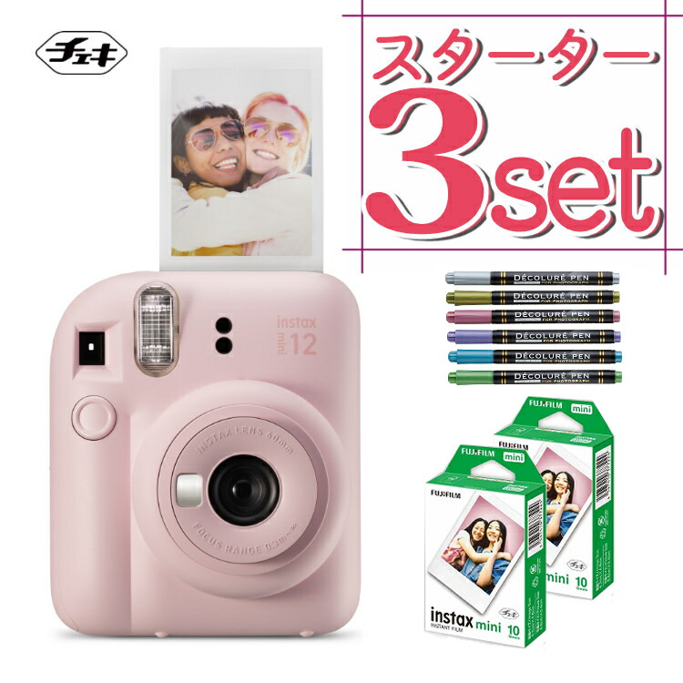 楽天市場】FUJIFILM INS MINI TSUM TSUM チェキ INSTAX MINI