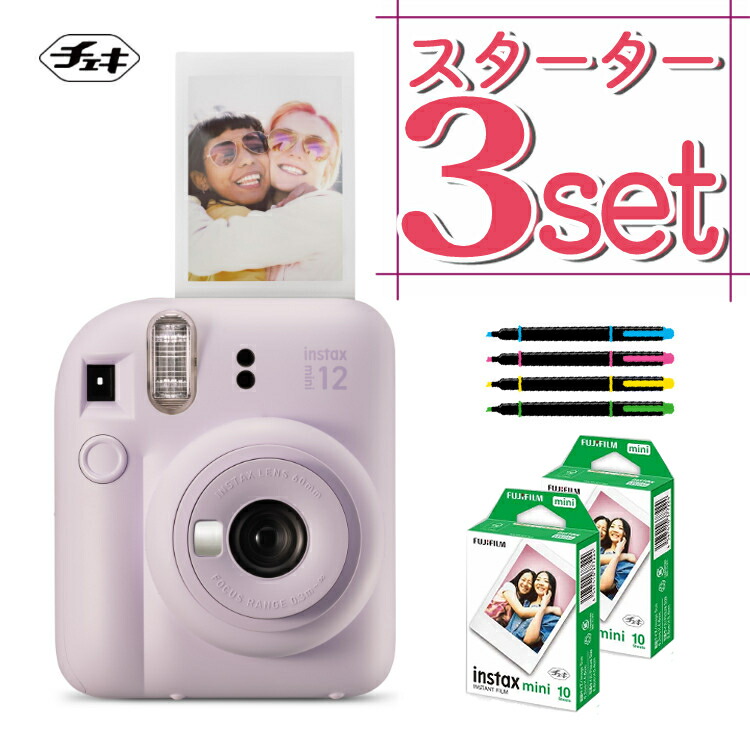 【ジャンク品】チェキ（instax mini7,10,20)3台おまけフイルム ジャンク品】チェキ（instax mini7,10,20)3台おまけフイルム