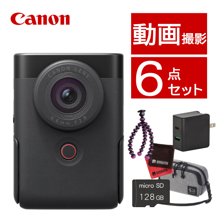 【楽天市場】(あって嬉しい5点セット)キヤノン ビデオカメラ