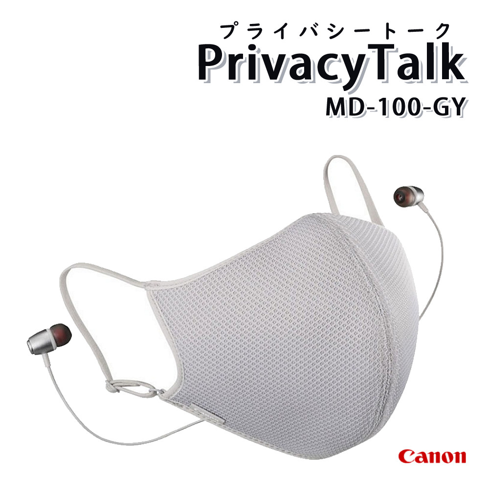 装着型減音デバイス Canon Privacy Talk プライバシートーク 4118-can-0001_1.jpg