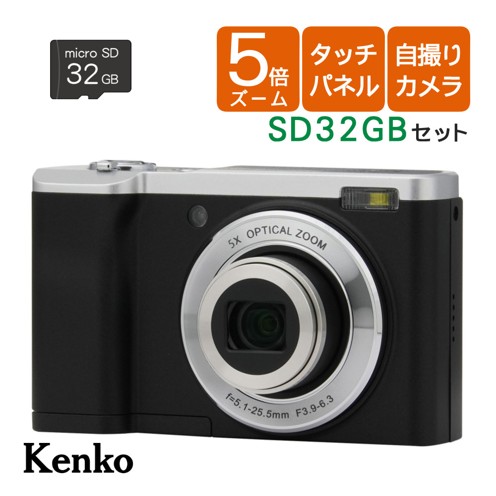 Canon PowerShot デジカメ 3台セット 楽天市場】(3点セット)キヤノン ビデオカメラ PowerShot パワー