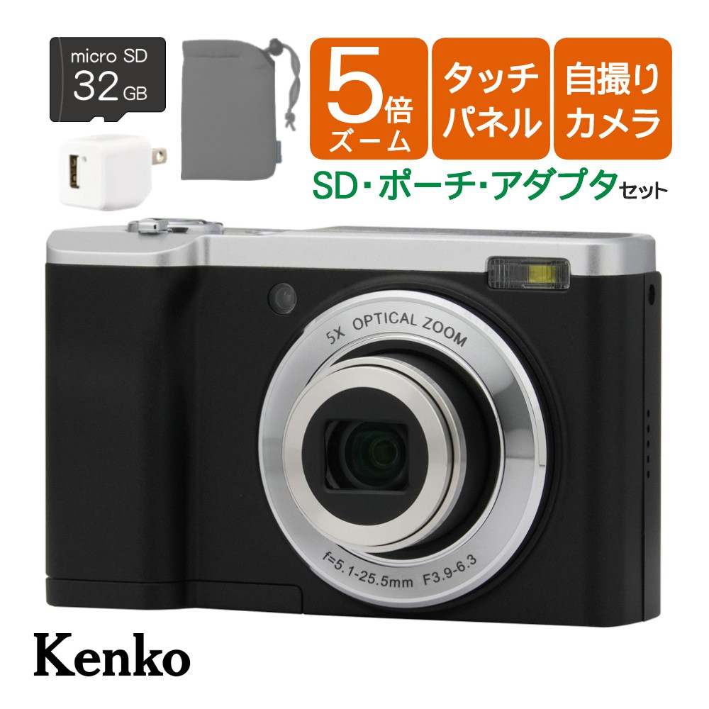 楽天市場】(microSD32GB・ポーチ・アダプタセット)ケンコー