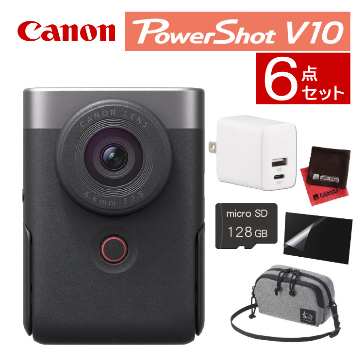 Canon PowerShot V10 ブラック ビデオカメラ コンパクト s3305-can-5004_1.jpg
