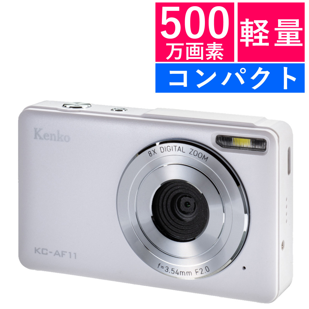 Kenko ケンコー デジタルカメラ グリーン KC-AF11 美品 保証付き Amazon | Kenko ケンコー デジタルカメラ グリーン KC-AF11(GR