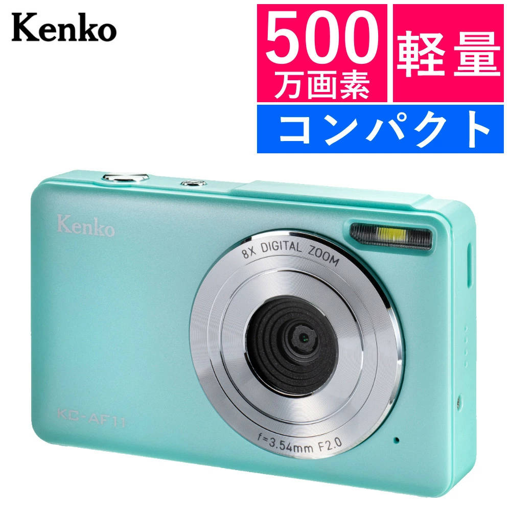 楽天市場】ケンコー コンパクトデジタルカメラ KC-AF11 ホワイト