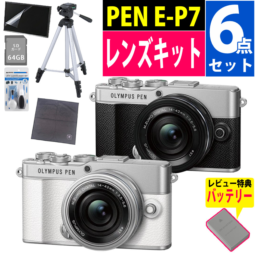 ☆超極上美品＆自撮り＆スマホ転送☆オリンパス E-PL7 レンズ