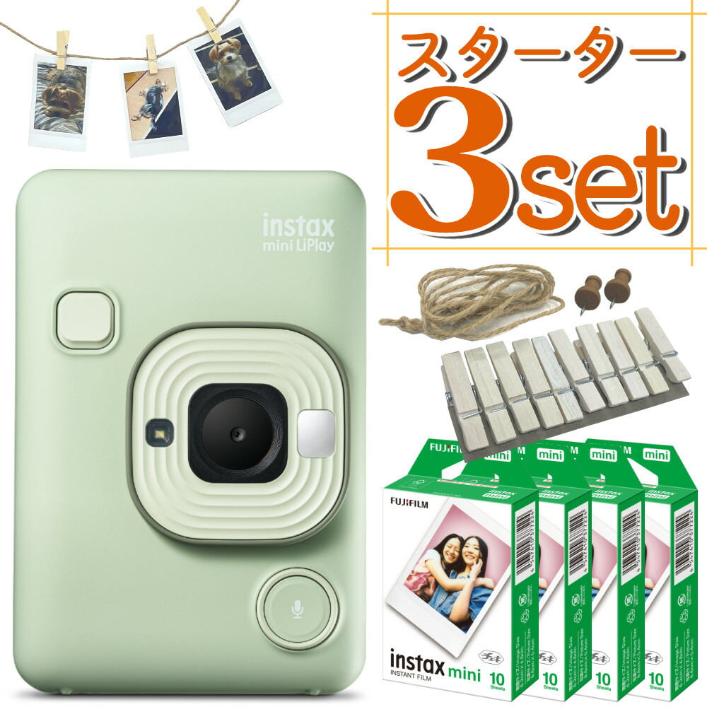 楽天市場】チェキフィルム INSTAX MINI RAINBOW WW1 インスタント