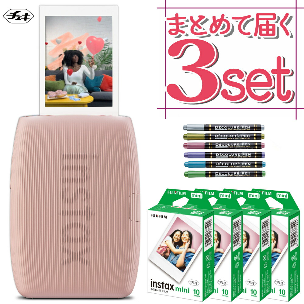 (フィルム40枚・ペンセット)富士フイルム チェキ スマホプリンター instax mini Link3 ローズピンク チェキプリント チェキプリンター 印刷 スマホ用プリンター Bluetooth カンタン SNS シェア プリント スマホ カワイイ お洒落 プレゼント(レビュー特典)（.QL）