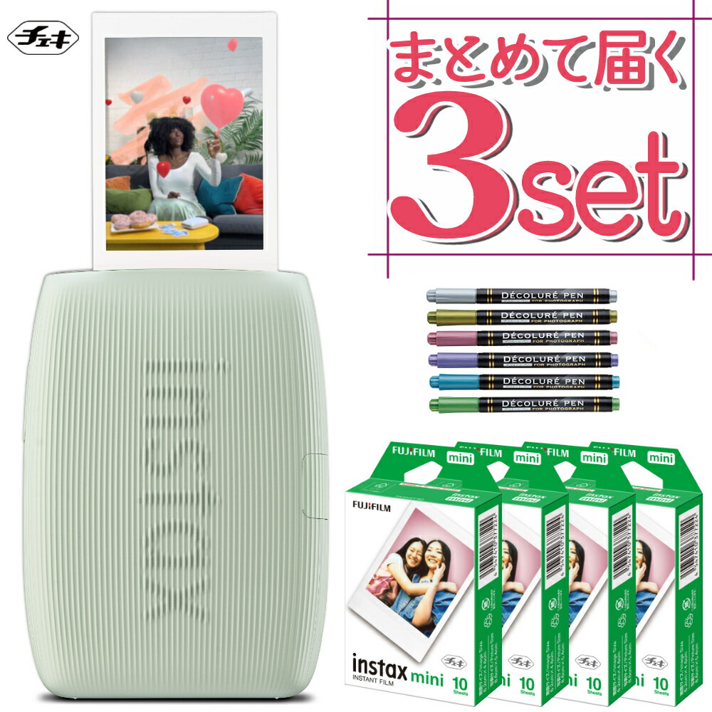 (フィルム40枚・ペンセット)富士フイルム チェキ スマホプリンター instax mini Link3 セージグリーン チェキプリント チェキプリンター 印刷 スマホ用プリンター Bluetooth カンタン SNS シェア プリント スマホ カワイイ お洒落 プレゼント（.QL） 14,664円