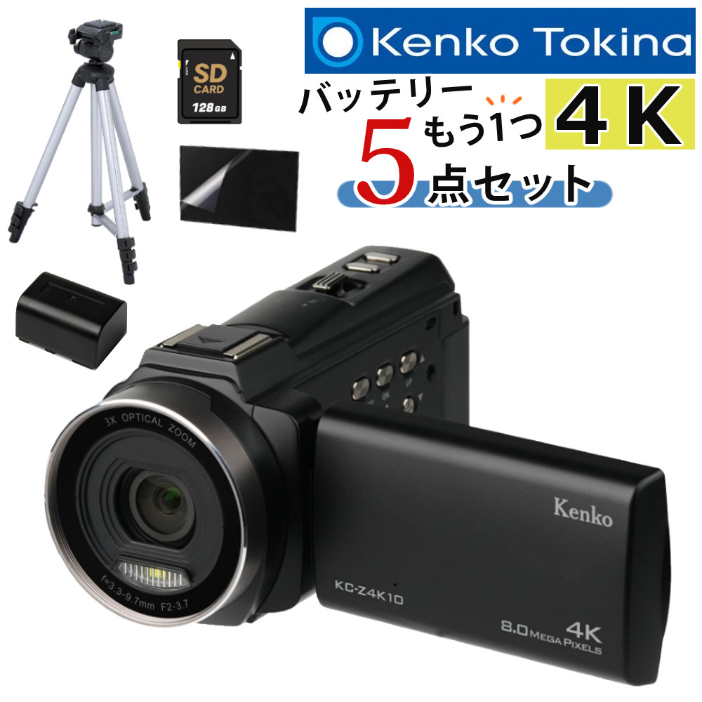 楽天市場】4K コンパクトビデオカメラ 光学12倍ズーム KEIYO