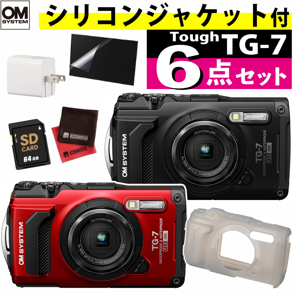OM SYSTEM デジタルカメラ Tough TG-7 ブラック レッド Wi-Fi対応 高画質 防水 防塵 耐衝撃 デジカメ スマホ転送対応 コンパクト 小型 アウトドア 現場用 6点セット（.QL）