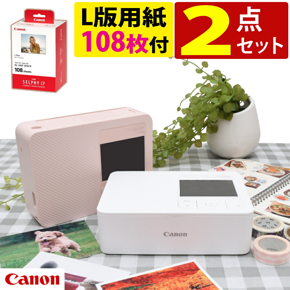 キャノンプリンター小型 s4103-can-5096-97_1.jpg