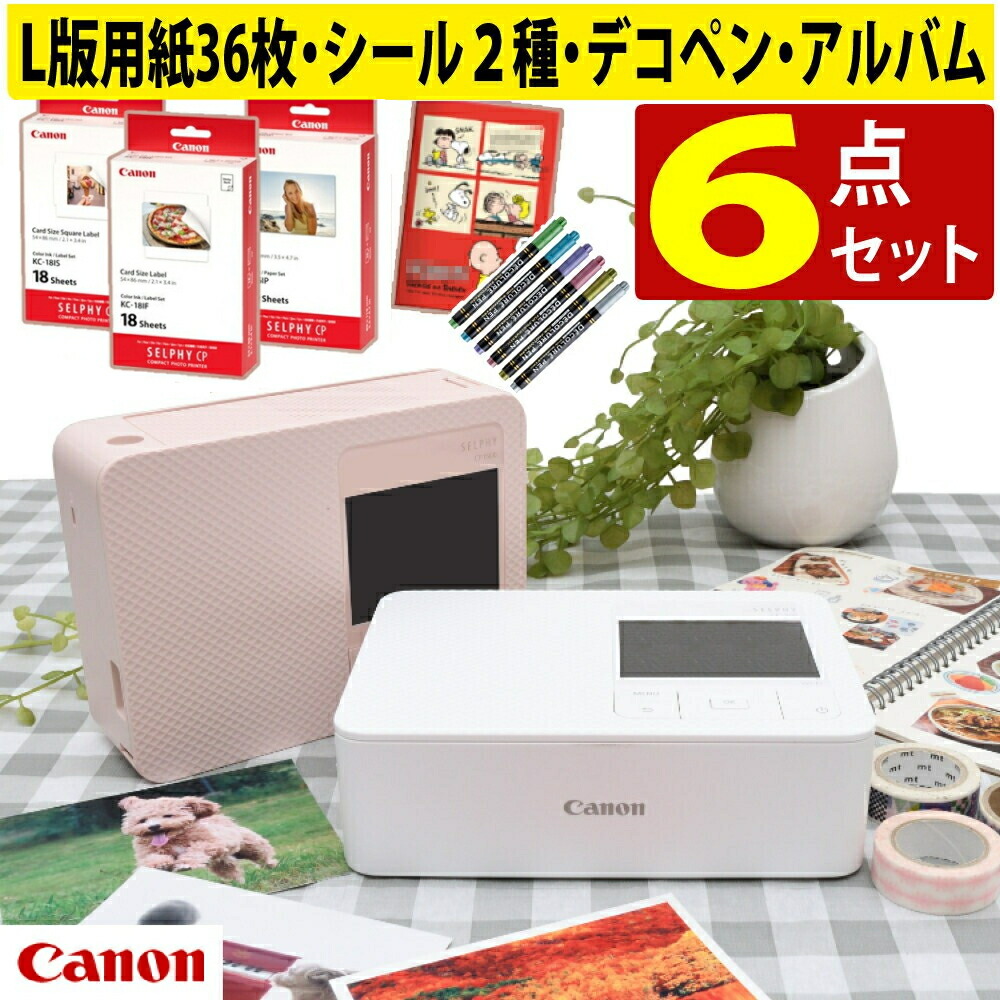 楽天市場】キヤノン Canon フォトプリンタ コンパクトフォト 楽天市場】キヤノン Canon フォトプリンタ コンパクトフォト