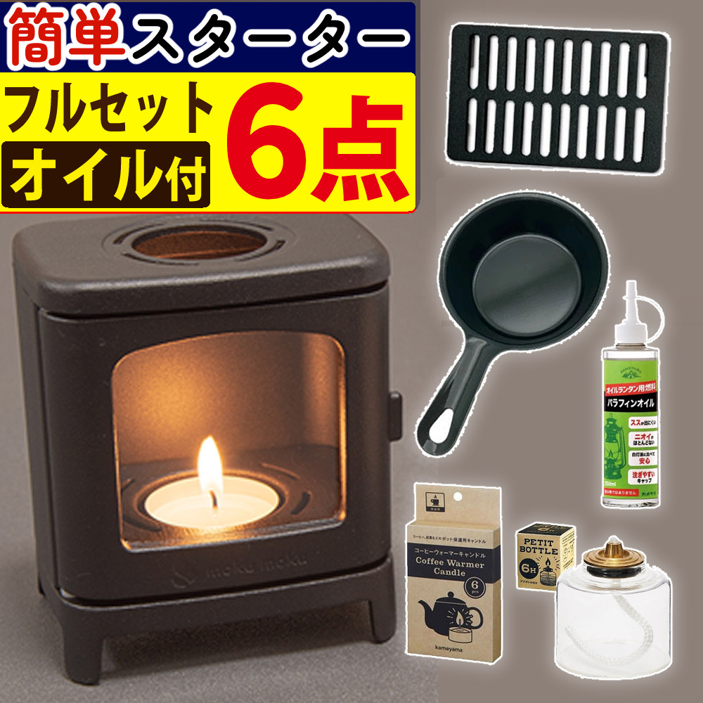 【2026年最新版】GLOBAL まかない方 おすすめはこれ！ ～選び方御引き回し～