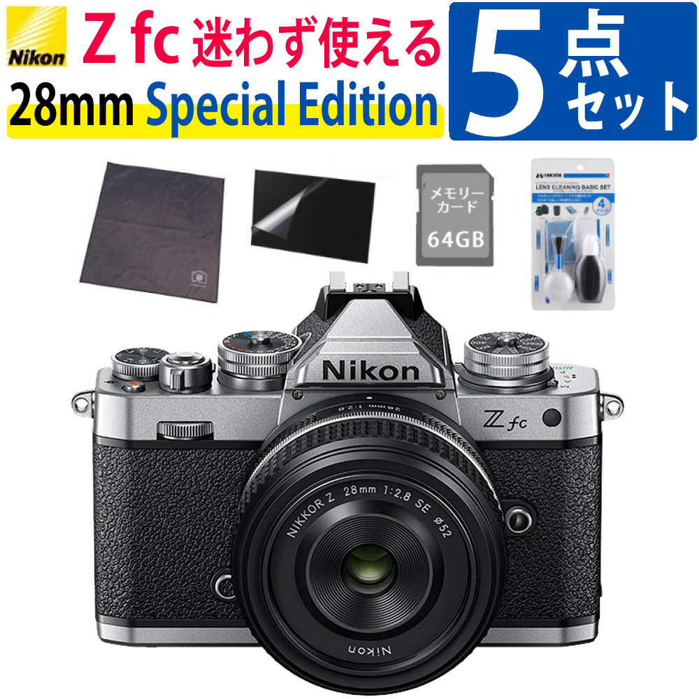 楽天市場】ニコン ミラーレスカメラ Z fc スペシャルエディション