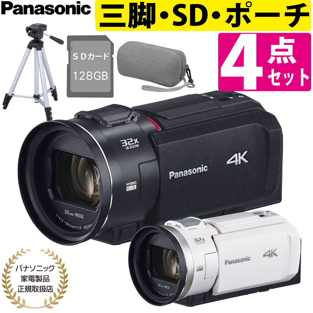 楽天市場】パナソニック デジタル4Kビデオカメラ ビデオカメラ 4K Wi 