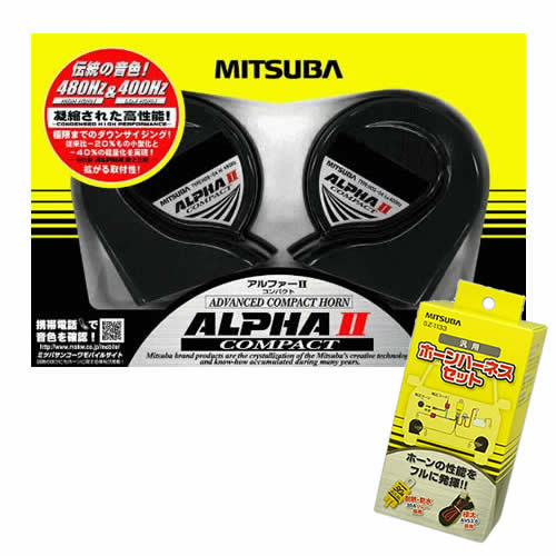 ハーネスセット付 ミツバサンコーワ アルファーiiコンパクト Hos 04g ホーン 高音域タイプ カー用品 Mitsuba みつはぴ Psicologosancora Es