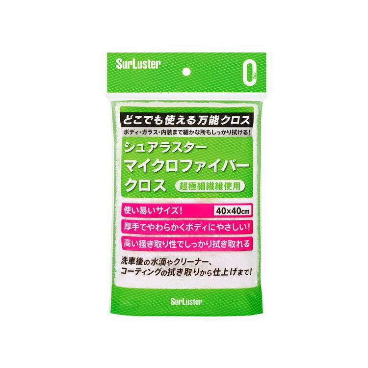 洗車4科条一揃い 電動ポリッシャー P173 拭き登バフ P164 ワックス S133 細糸布帛 S 132 シャインポリッシュ プログラム素材 シュアラスター 列車イクイップメント ラッピング不可 みつはぴ Silk Music Com