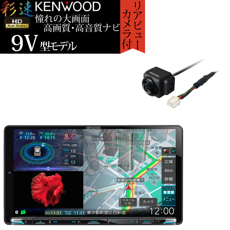 引出物 ケンウッド カーナビ MDV-M808HD 7V型モデル 180mm AV