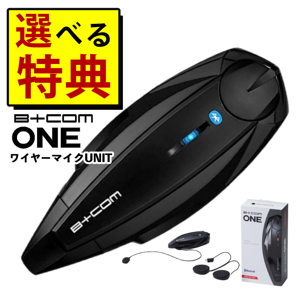 楽天市場】豪華8種から選べる特典 レビュー特典あり サイン