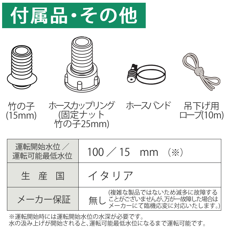 ダクト 倖 水中汚水ポンプ 水中ポンプ 60hz 西日本費え リョービ 京セラ Rmg 3000 Rmg3000 6901a 電動ポンプ 除水 潅水 散水 耕種用 業務用 ラッピング不可 みつはぴ Psvocationalconsulting Com