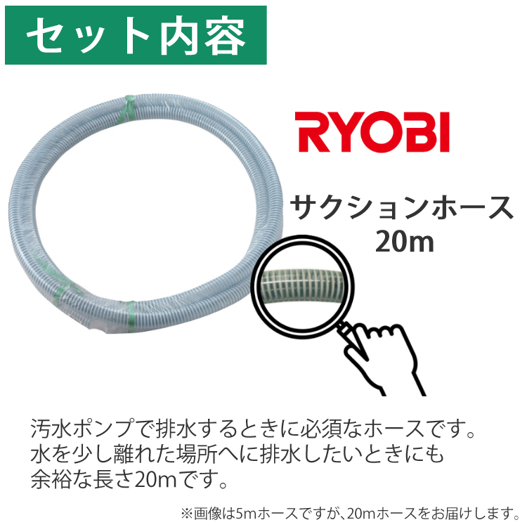 ダクト 附き 水中汚水揚水機 水中ポンプ 50hz 東日本使い所 リョービ 京セラ Rmg 3000 Rmg3000 6900a 電動ポンプ 流す 潅水 散水 耕作用 御勤め用 ラッピング不可 みつはぴ Psvocationalconsulting Com