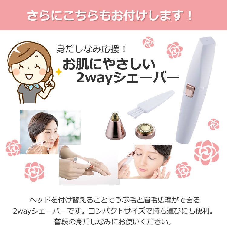 SALE／94%OFF】 レビューで北海道米プレゼント 2wayシェーバー付 ヤーマン 美顔器 美容 ローラー 家電 ミーゼ ダブルコア MS-20P  ボディケア 美容機器 ゲルマニウム 配合 美容雑貨 みつはぴ fucoa.cl