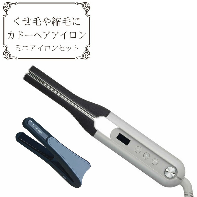 カドー ストレートヘアアイロン Bi G1 Cg クールグレー くせ毛対策 0 ヘアケア プロ仕様 Cado みつはぴ Psicologosancora Es