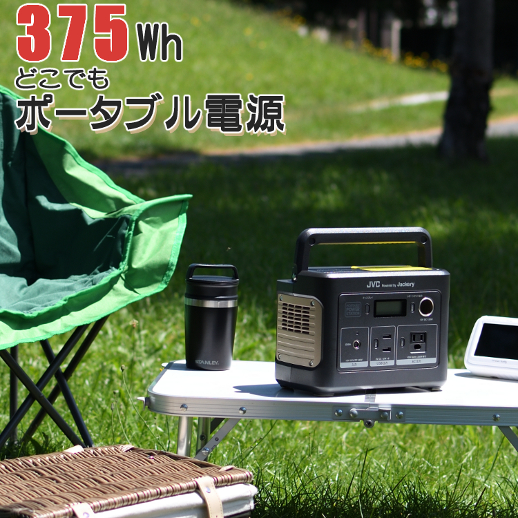 日本全国送料無料 レビュー記入でランタンプレゼント JVC BN-RB37-C