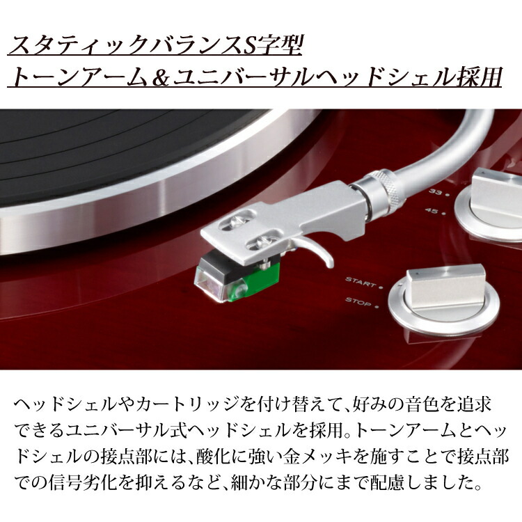 直営ストア レコードプレーヤー TEAC TN-350-SE CH チェリー ティアック アナログ ターンテーブル レコード プレイヤー  ラッピング不可 みつはぴ fucoa.cl