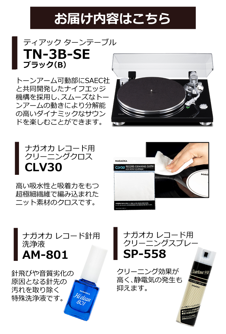 TEAC ティアック フォノアンプ内蔵アナログターンテーブル ピアノ